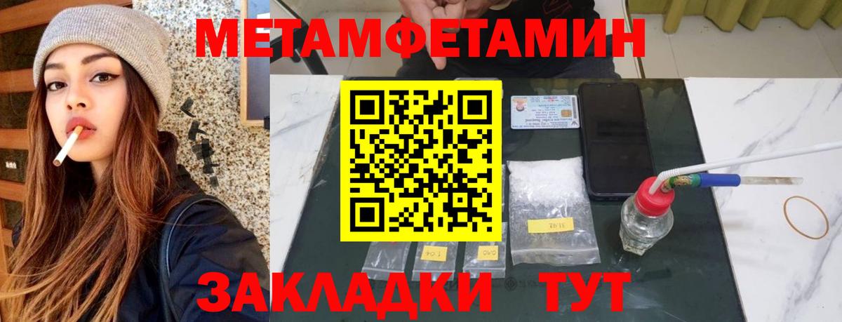 Амфетамин  АМФЕТАМИН Розовый  Вход с VPN  Нягань 