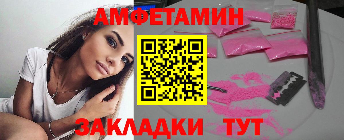 АМФ Premium Нягань