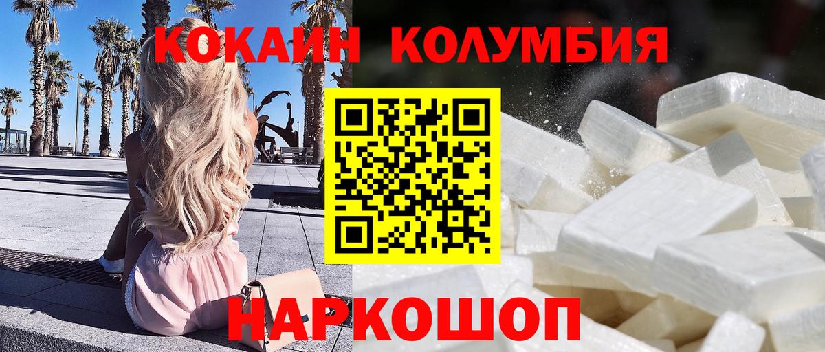 КОКАИН VHQ Нягань