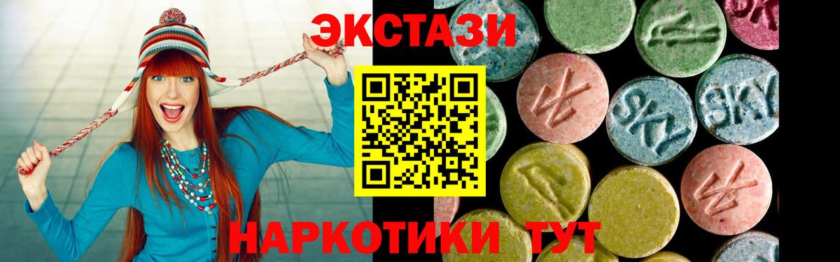 Ecstasy Punisher  Вход с VPN  Нягань  Ecstasy louis Vuitton 
