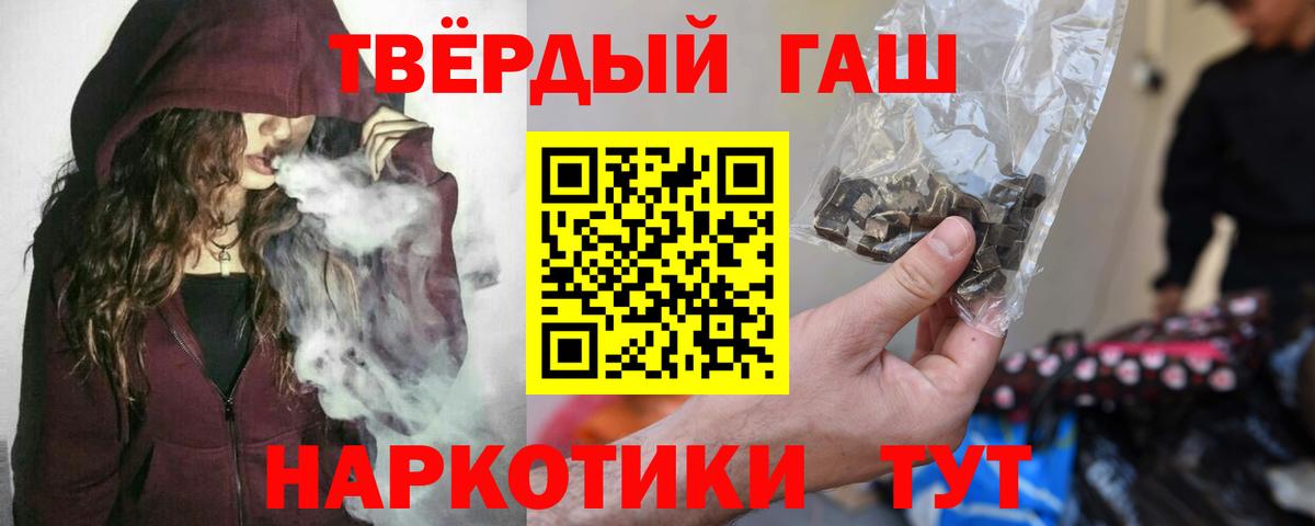 Гашиш Cannabis  ГАШИШ 40% ТГК  Нягань  Вход с VPN 