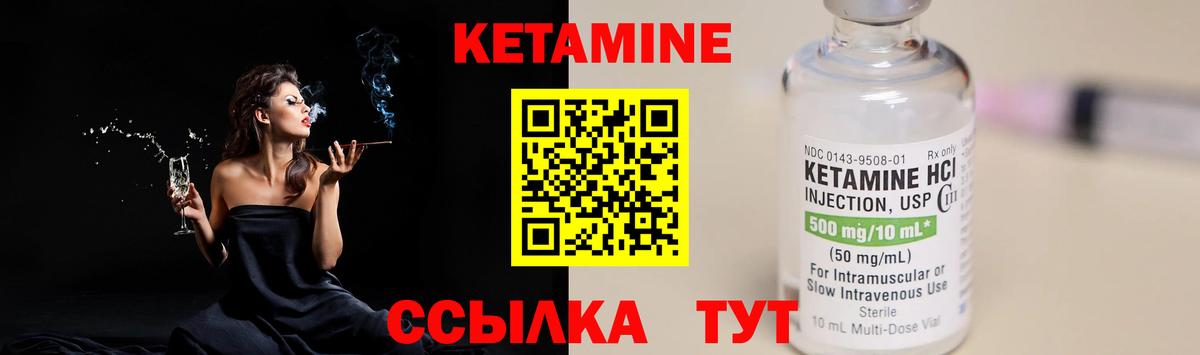 КЕТАМИН ketamine  Кетамин VHQ  Нягань  Вход с VPN 