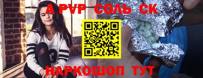 бошки Бугуруслан