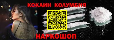 COCAINE Будённовск
