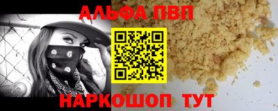 COCAINE Будённовск