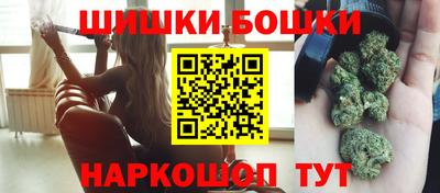 бошки Бугуруслан
