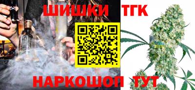 COCAINE Будённовск