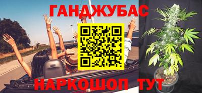 бошки Бугуруслан