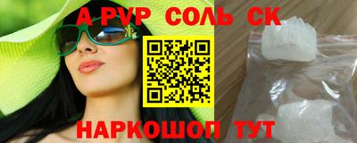 COCAINE Будённовск