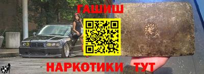COCAINE Будённовск