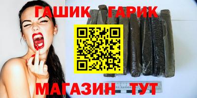 бошки Бугуруслан