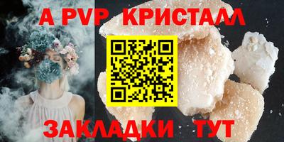 бошки Бугуруслан