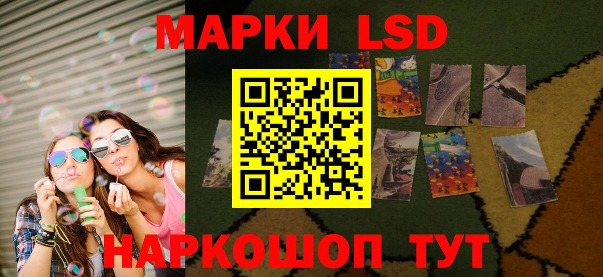 Лсд 25 экстази кислота  Вход с VPN  Лсд 25 экстази ecstasy  Нягань 