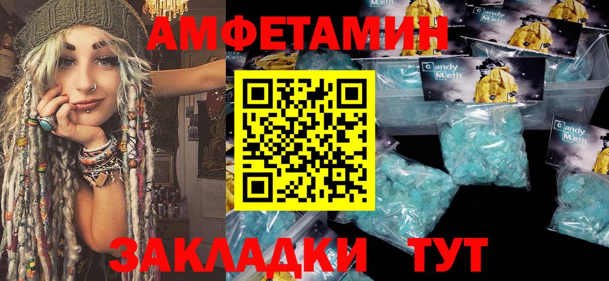 Метамфетамин витя  Вход с VPN  Нягань 