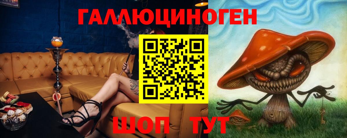Нягань  Галлюциногенные грибы Magic Shrooms  купить наркотики сайты  Вход с VPN 