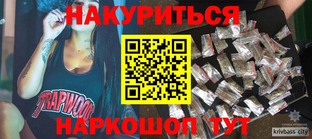 МАРИХУАНА MAZAR  Вход с VPN  Бошки марихуана VHQ  Нягань  Марихуана VHQ  Каннабис LSD WEED 